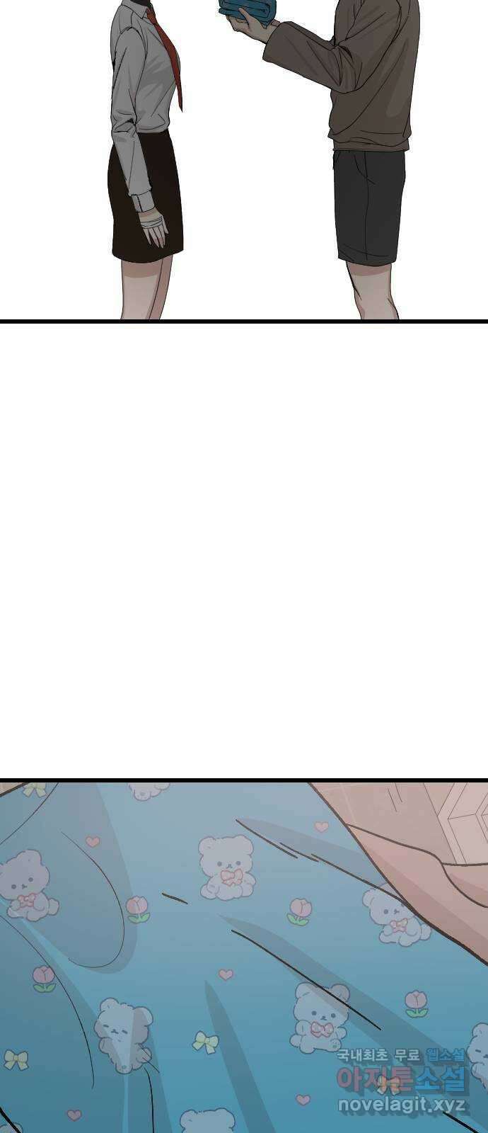 주작연애 37화. 아 도와달라고ㅋㅋ 10