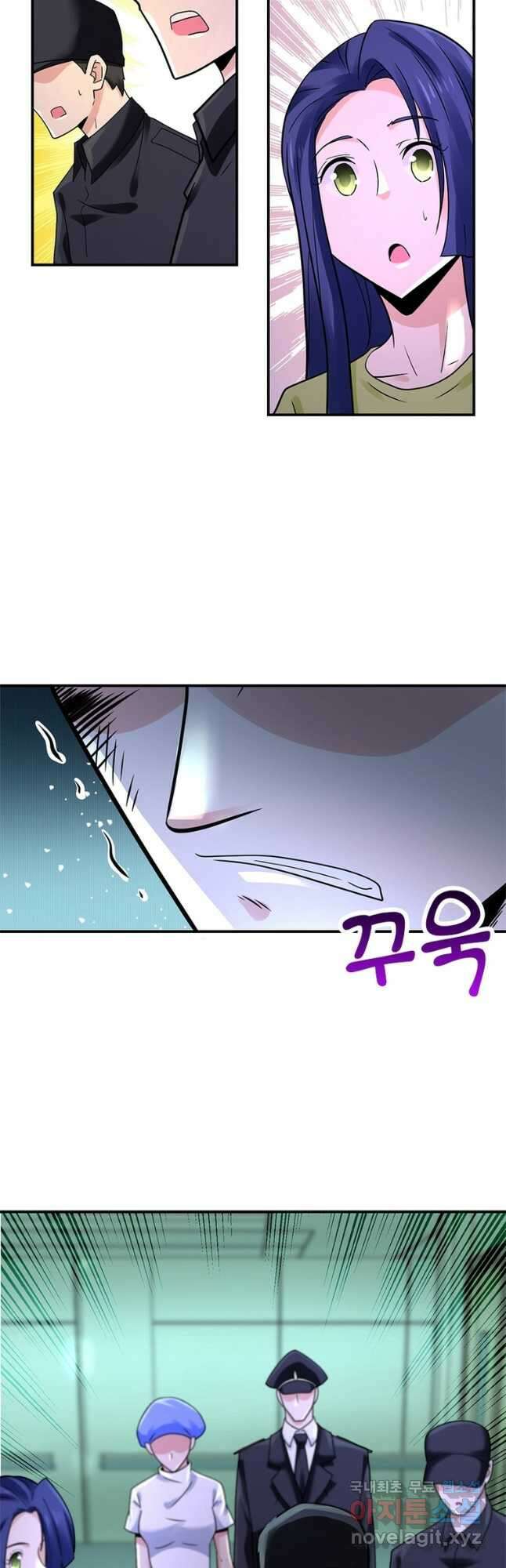 링 오브 가디언 320화 3