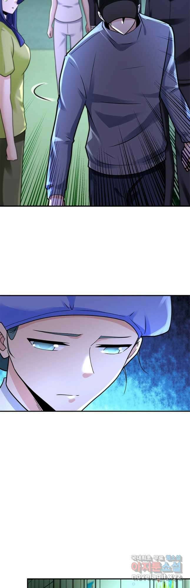 링 오브 가디언 320화 4