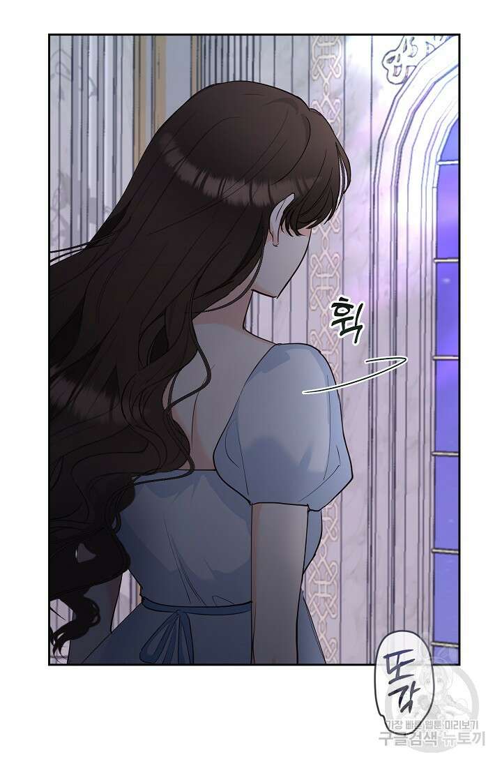 밤은 두 개의 이름을 가지고 있다 7화 18