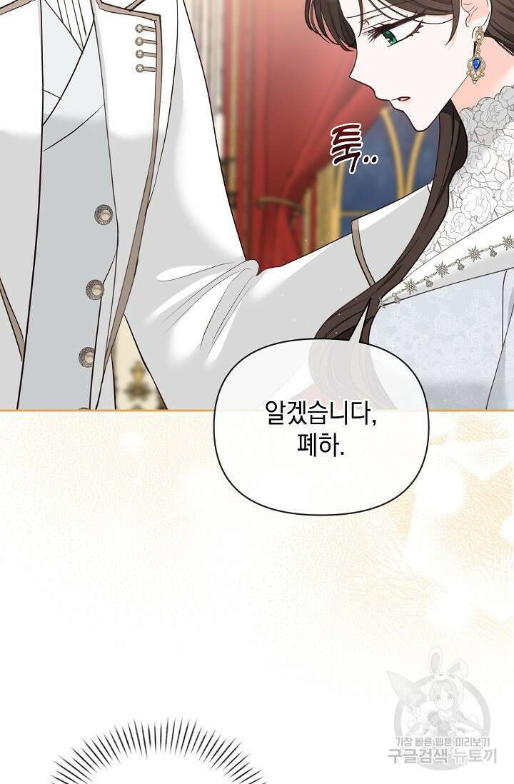 밤은 두 개의 이름을 가지고 있다 10화 11