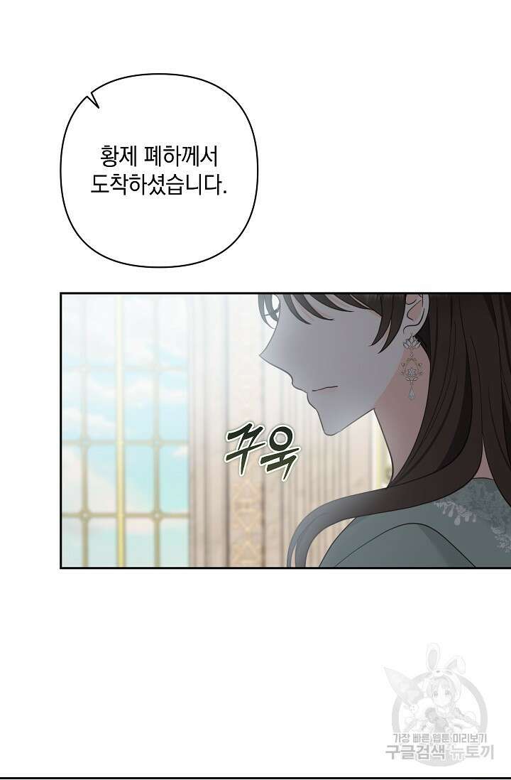 밤은 두 개의 이름을 가지고 있다 18화 4