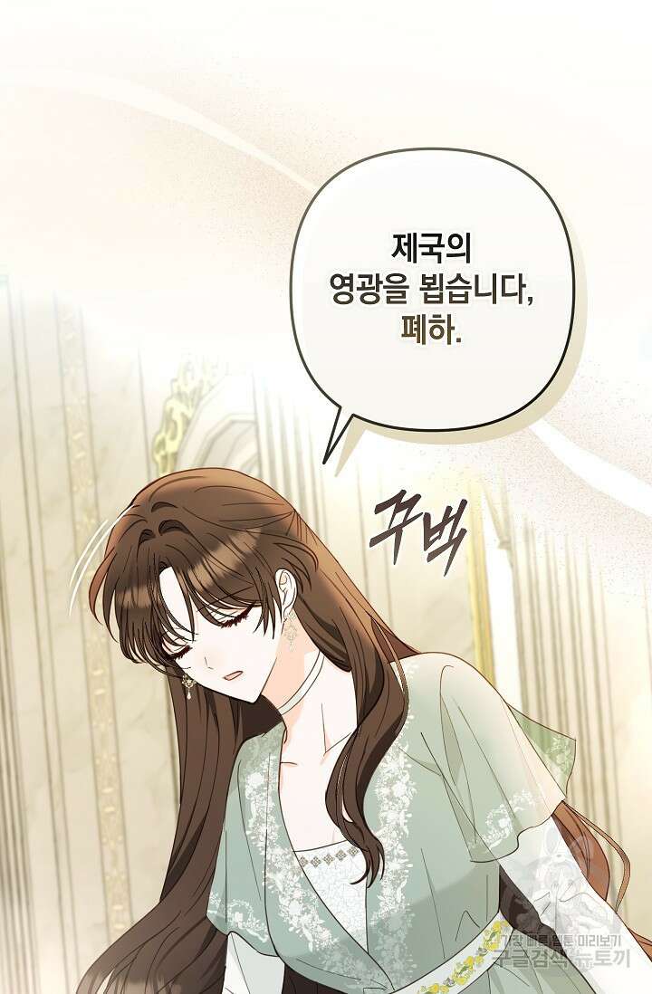 밤은 두 개의 이름을 가지고 있다 18화 6
