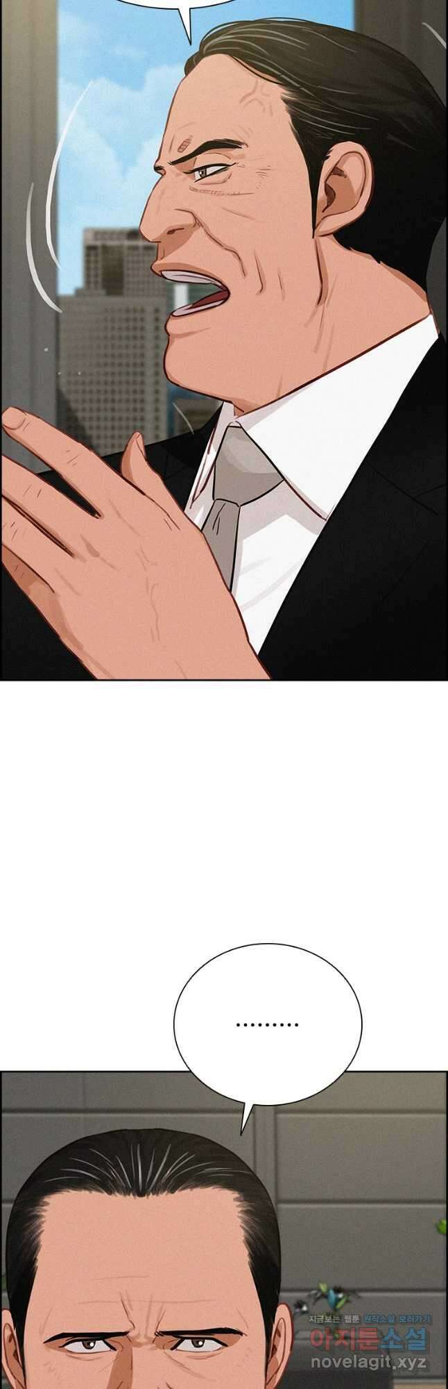 로드 오브 머니 158화 9