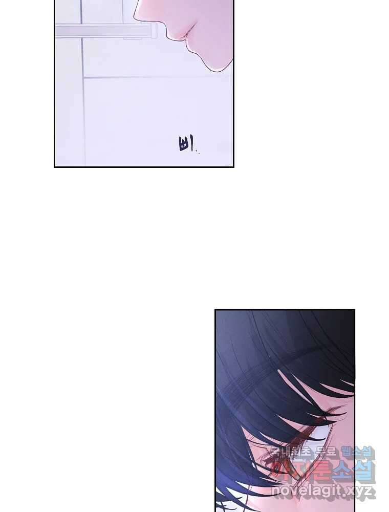 화양연화 34화 새 학기 6