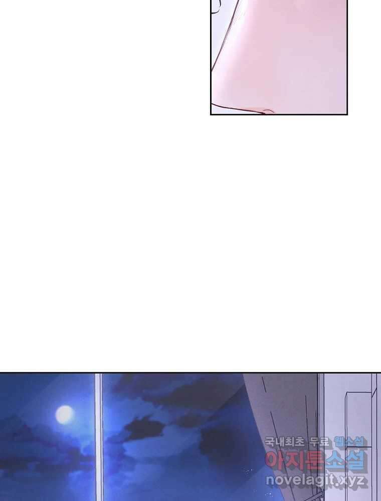 화양연화 34화 새 학기 7