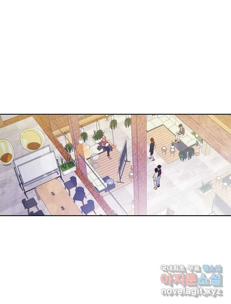 화양연화 34화 새 학기 21