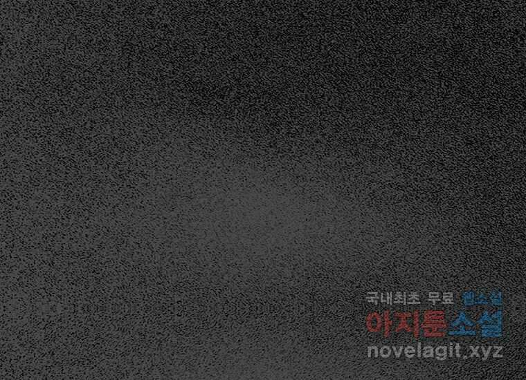 비밀투표 22화 1
