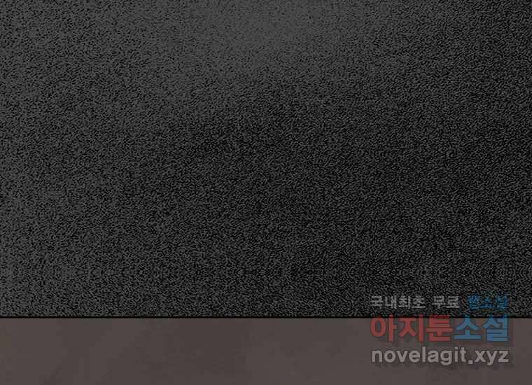 비밀투표 22화 2