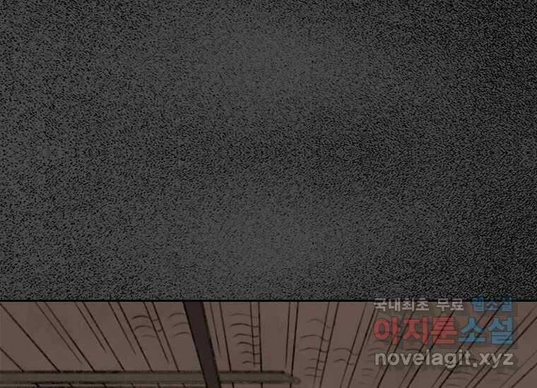 비밀투표 22화 5