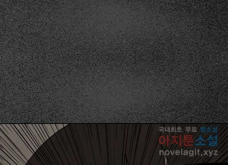 비밀투표 22화 14