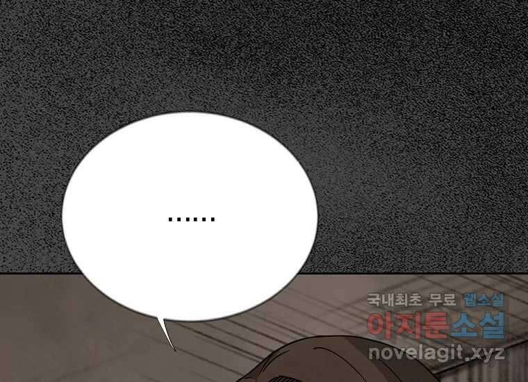비밀투표 22화 34