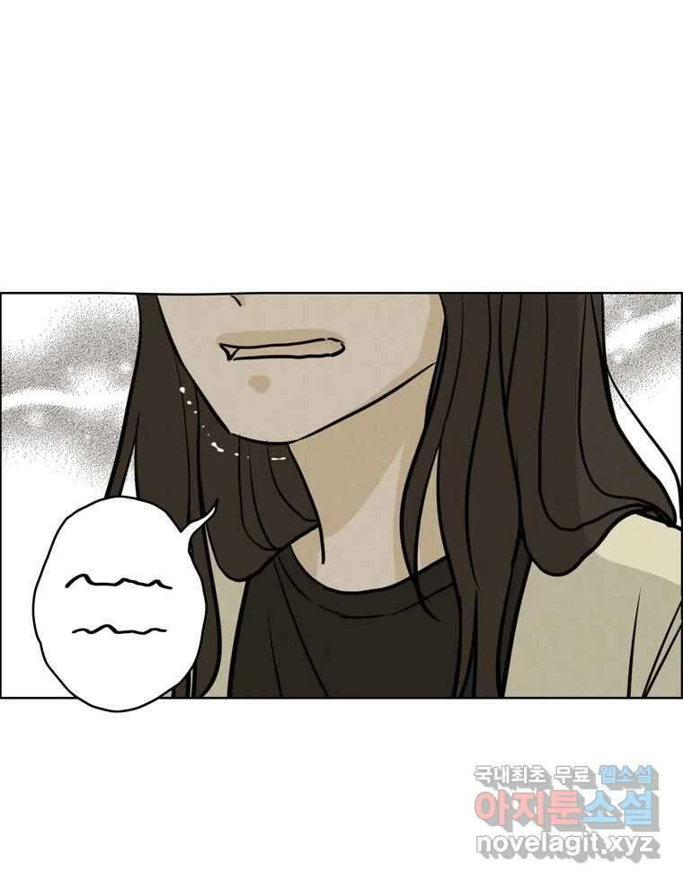 신랑이 사라졌다 103화 인하를 찾아서 40
