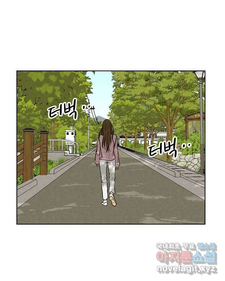 신랑이 사라졌다 103화 인하를 찾아서 56