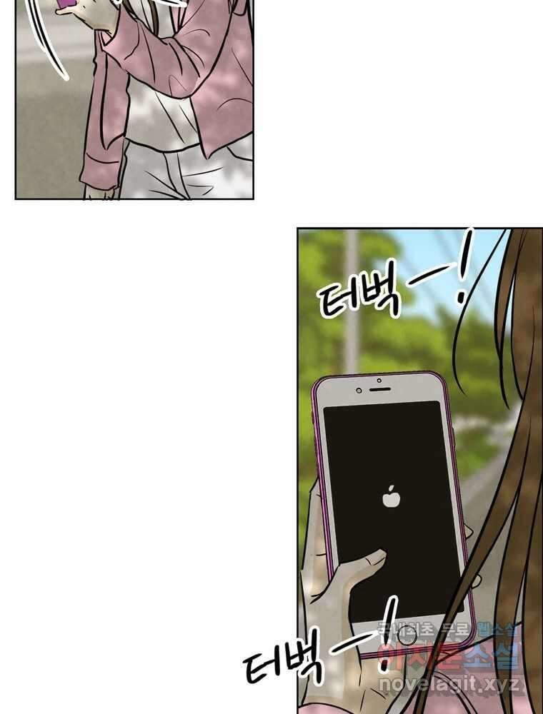 신랑이 사라졌다 103화 인하를 찾아서 96