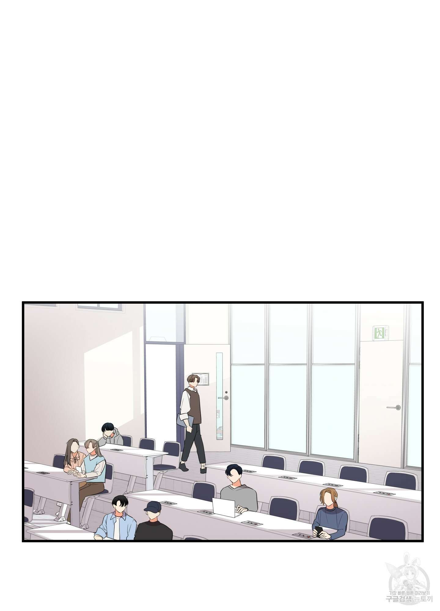 나의 망한 XXX 22화 2