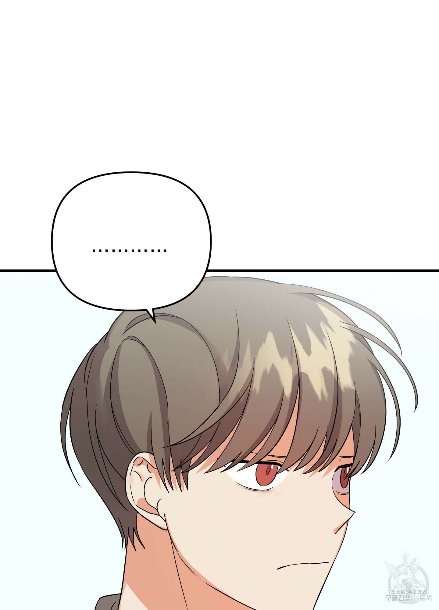 나의 망한 XXX 22화 12
