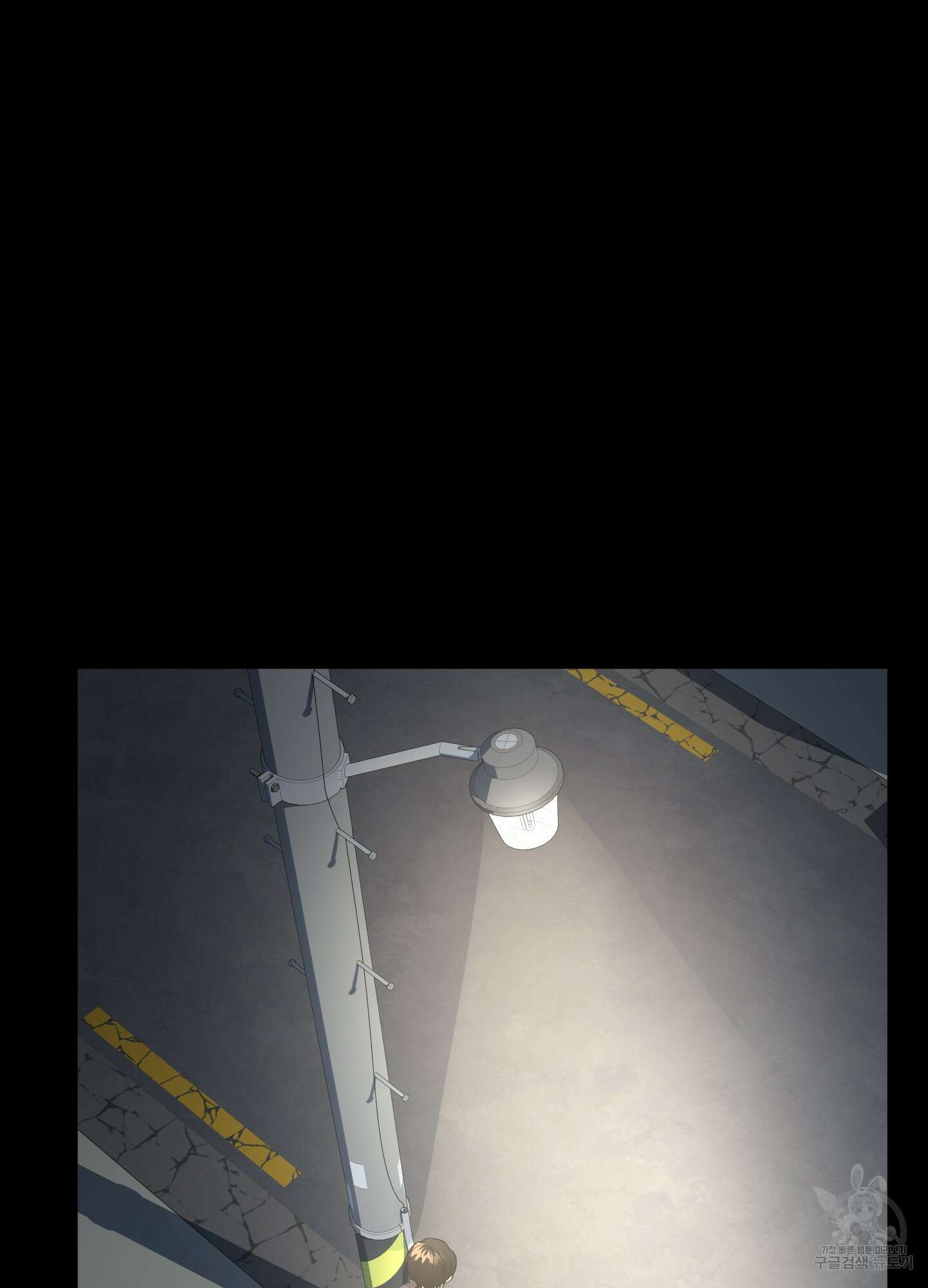 나의 망한 XXX 22화 21