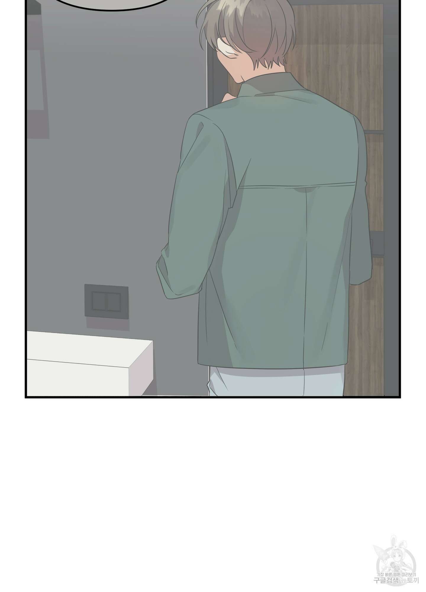 나의 망한 XXX 22화 56