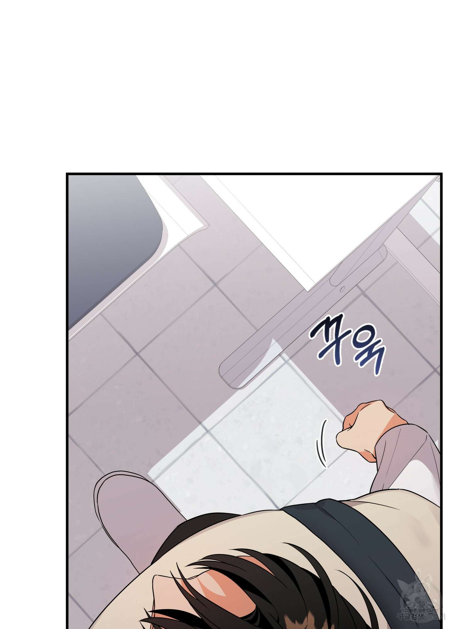 나의 망한 XXX 22화 57