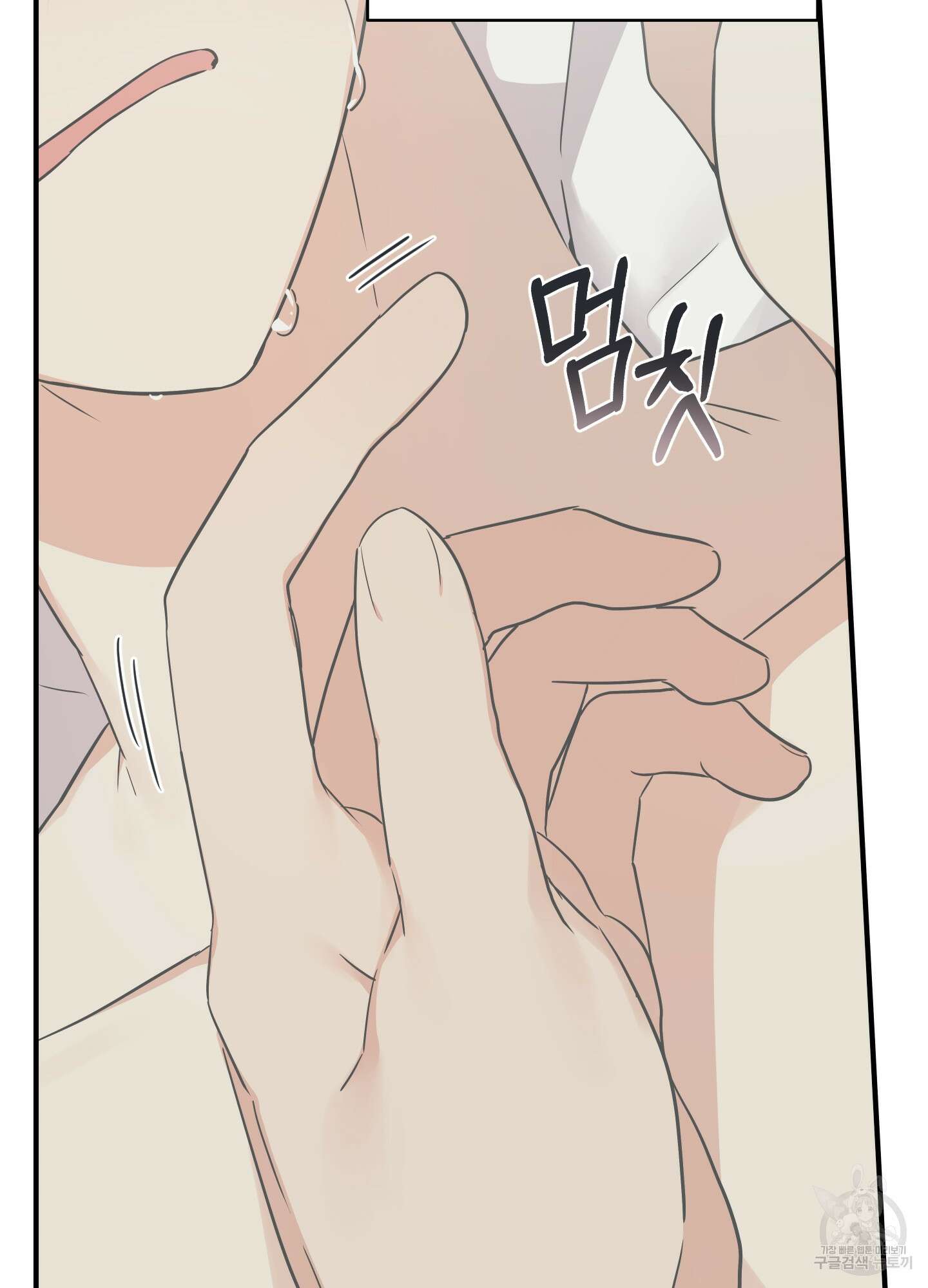 나의 망한 XXX 22화 67