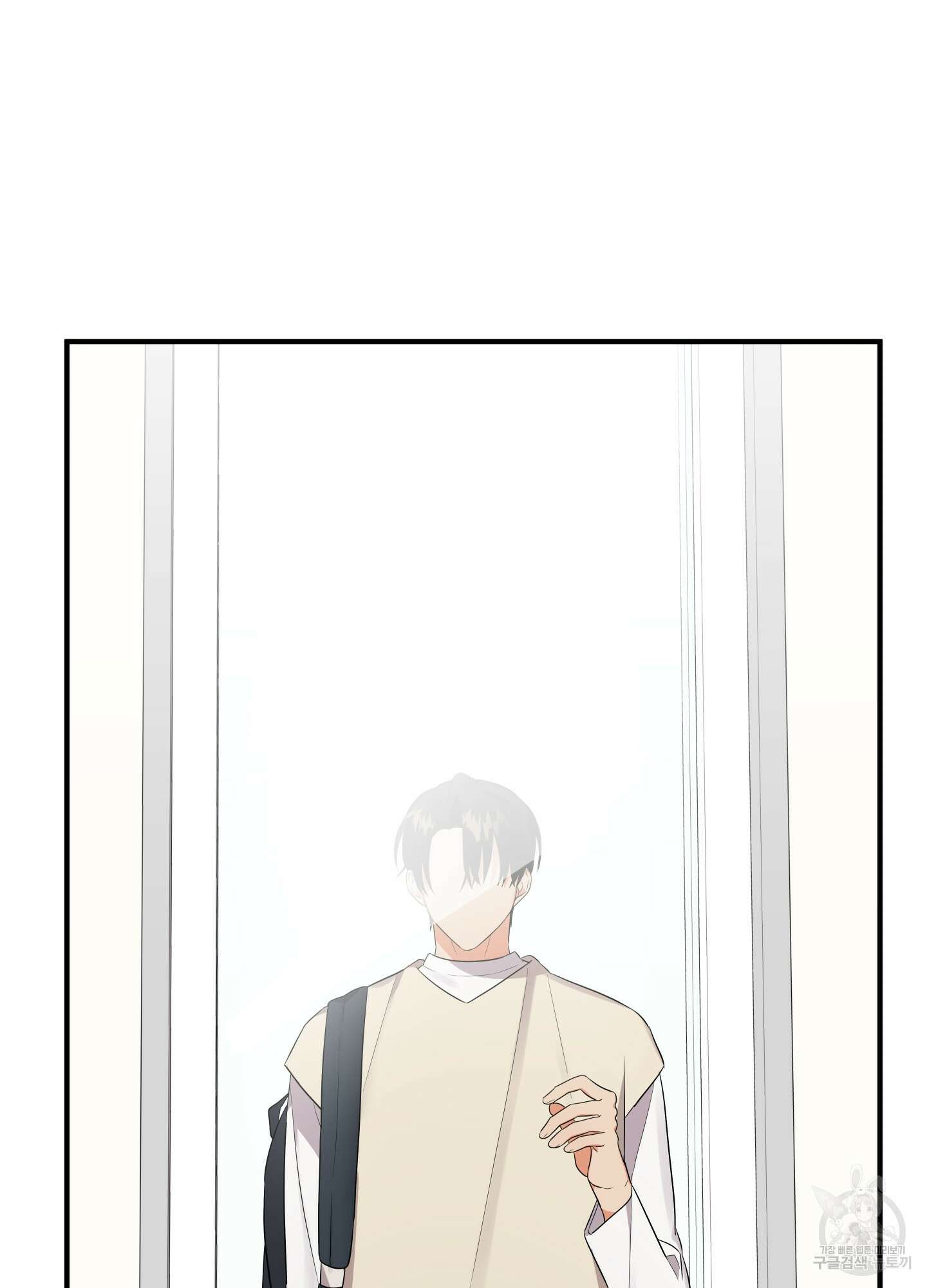 나의 망한 XXX 22화 71