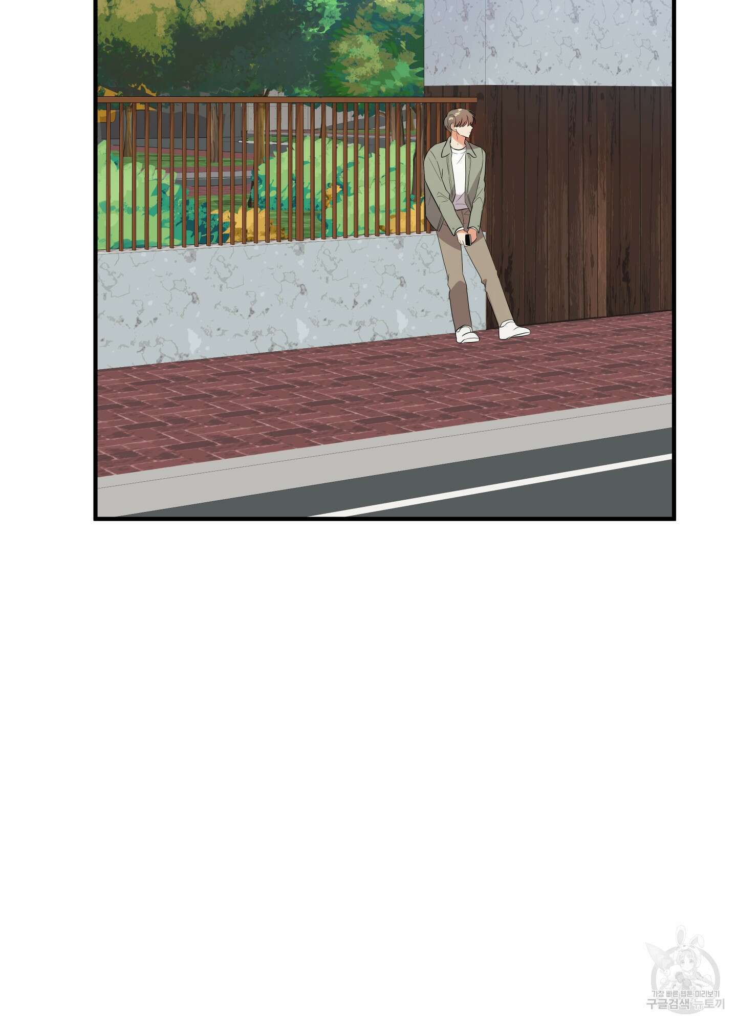 나의 망한 XXX 22화 82