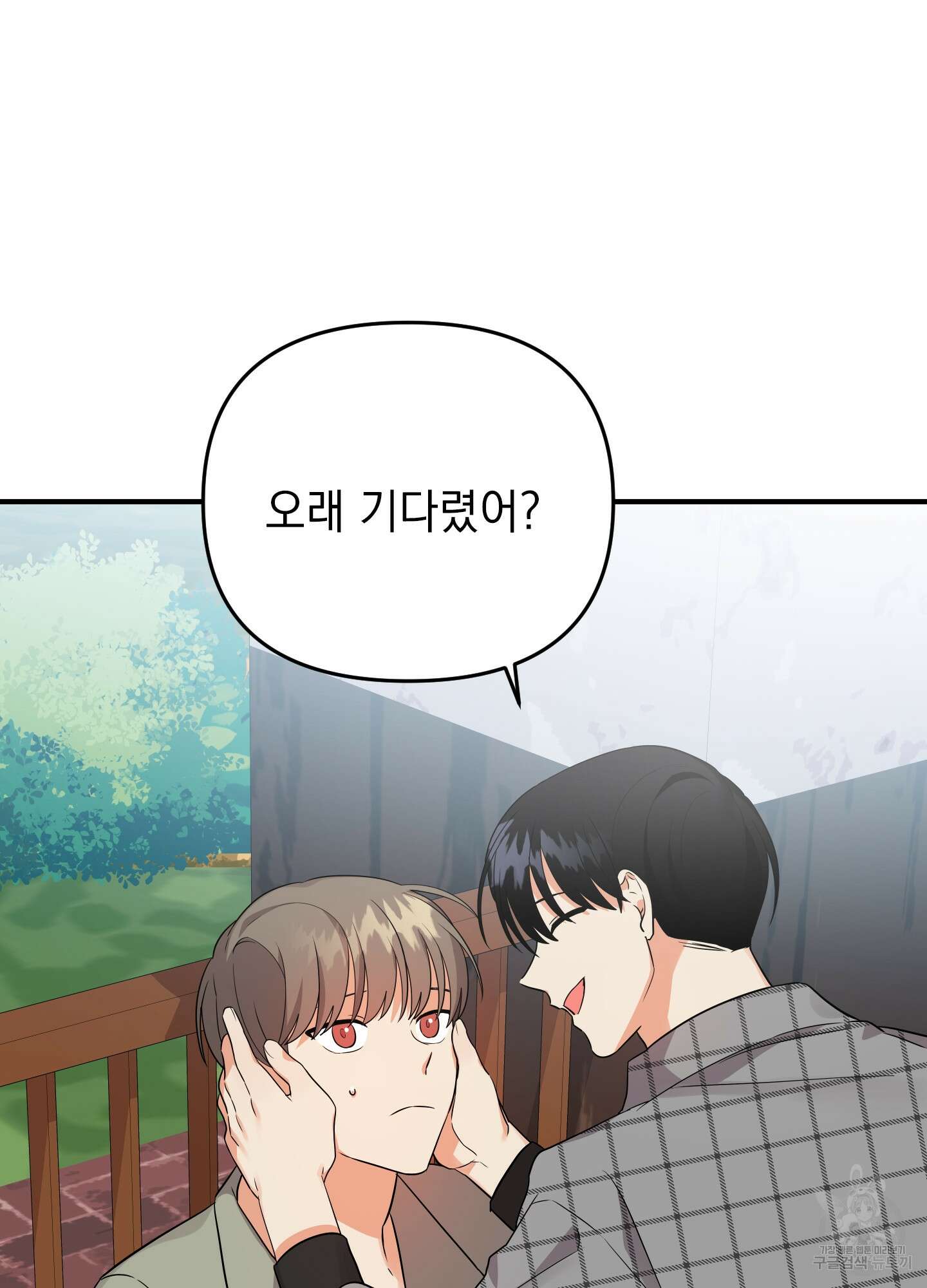 나의 망한 XXX 22화 94