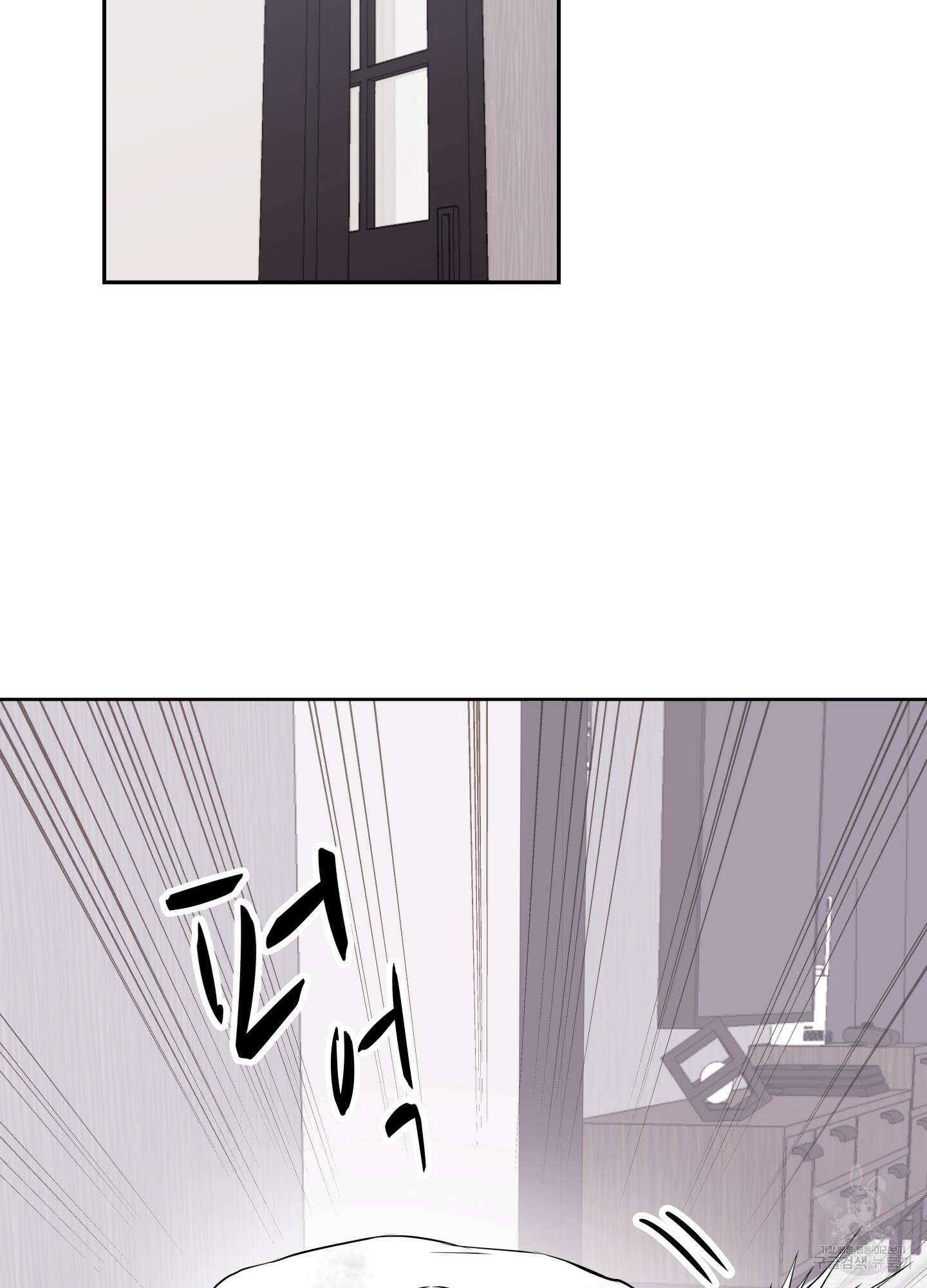 레드 캔디 93화 3