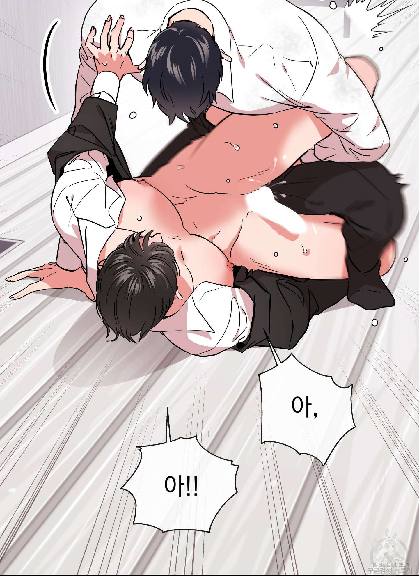 레드 캔디 93화 4
