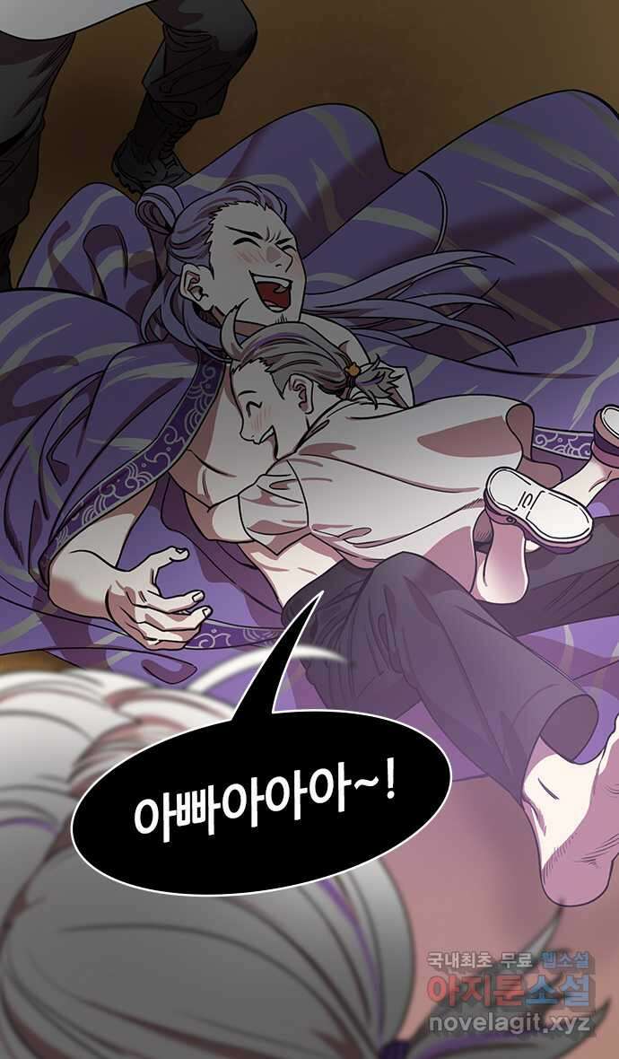 삼국지톡 한중왕,유비_28.큰 호랑이, 작은 호랑이 4