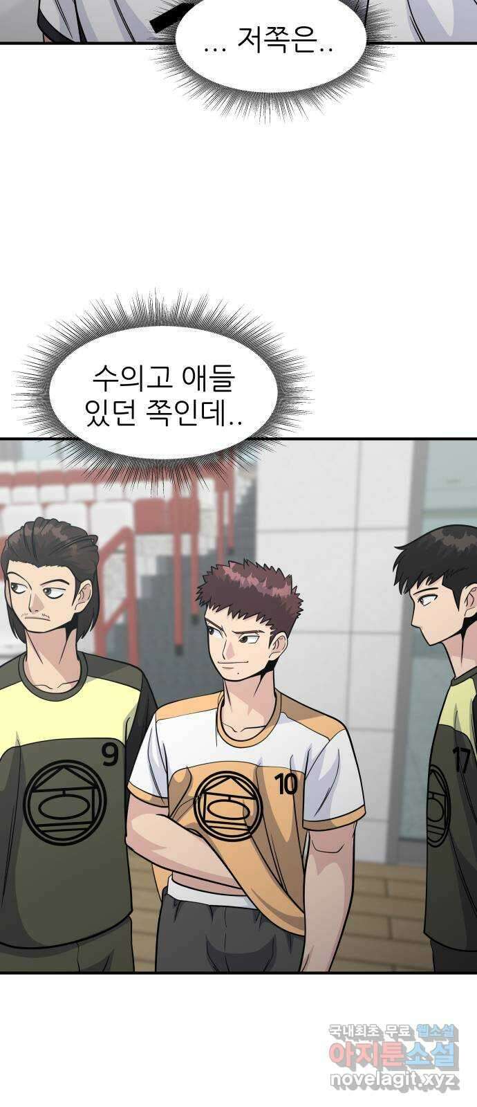 원포인트 23화 개막 28