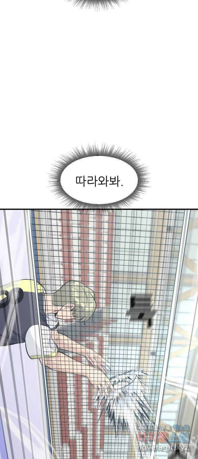 원포인트 23화 개막 50