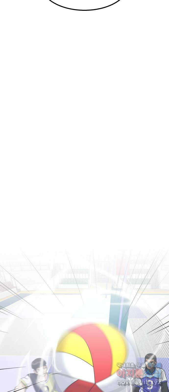 원포인트 23화 개막 64