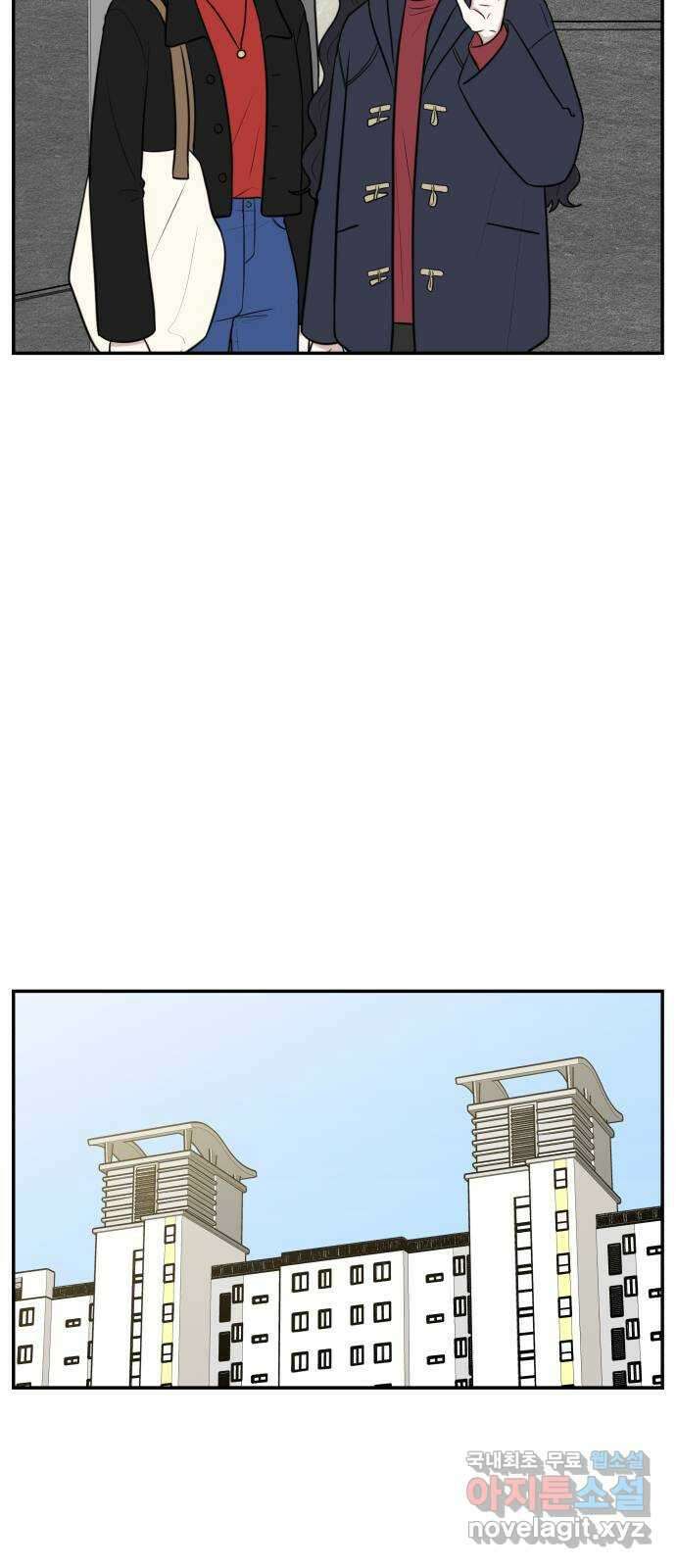 짝사랑의 마침표 77화 3
