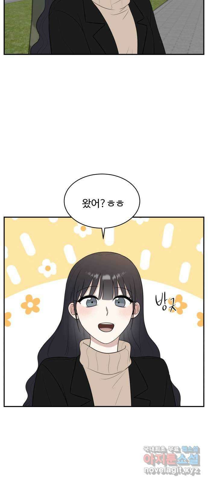 짝사랑의 마침표 77화 19