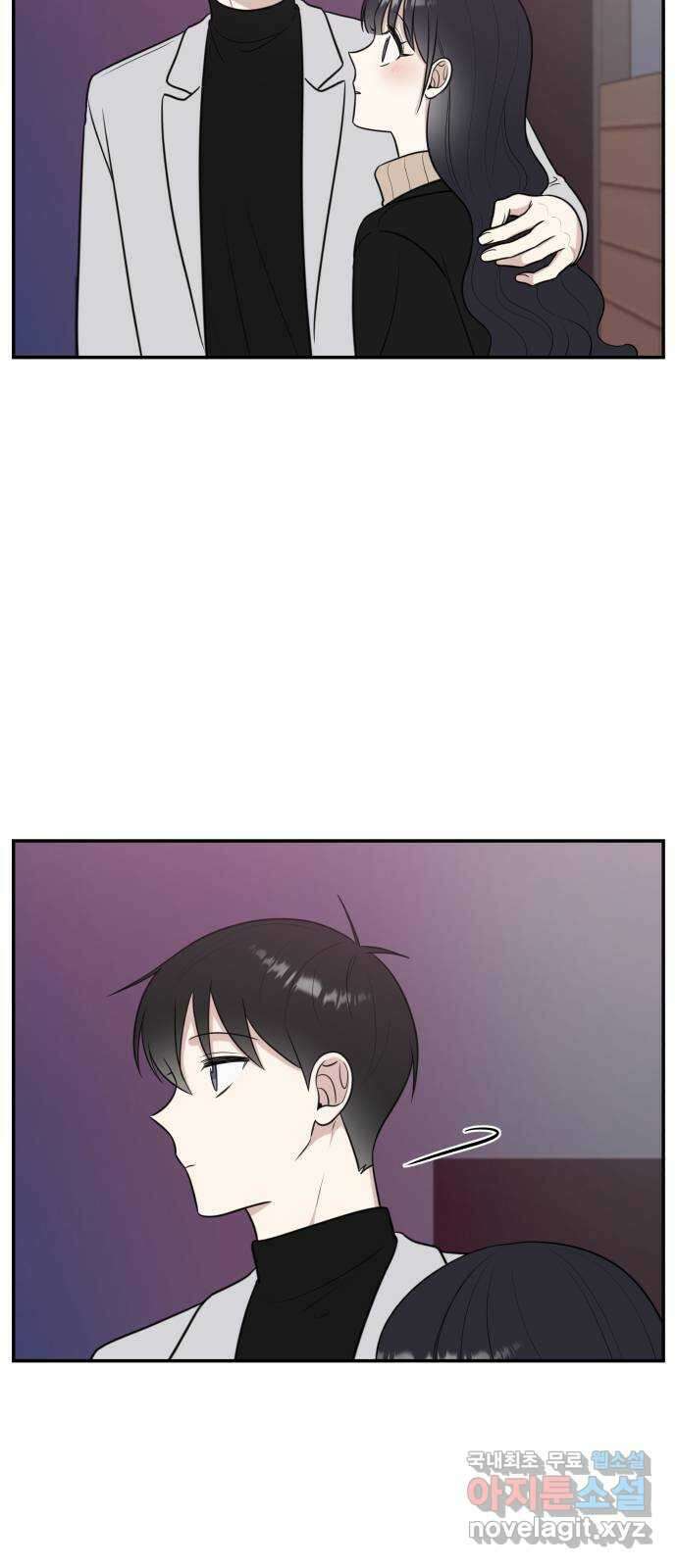 짝사랑의 마침표 77화 37