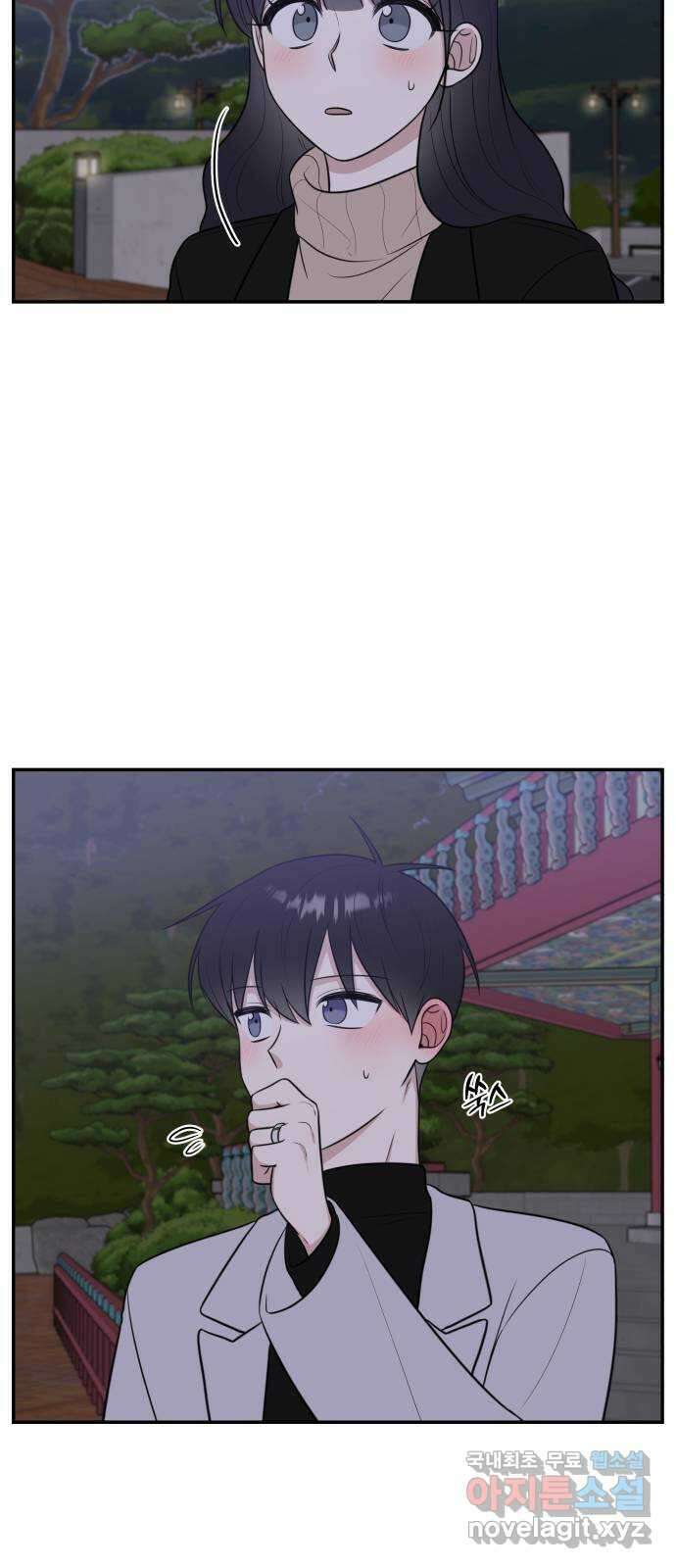 짝사랑의 마침표 77화 59