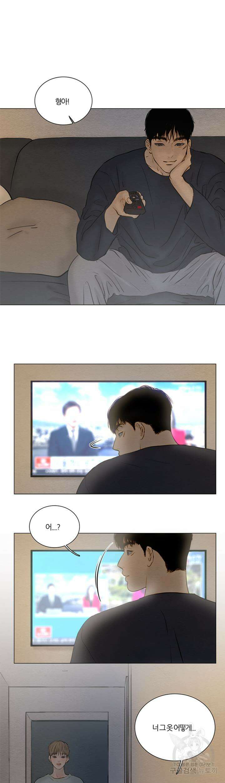 귀태 몽중연가연리지 11화 6