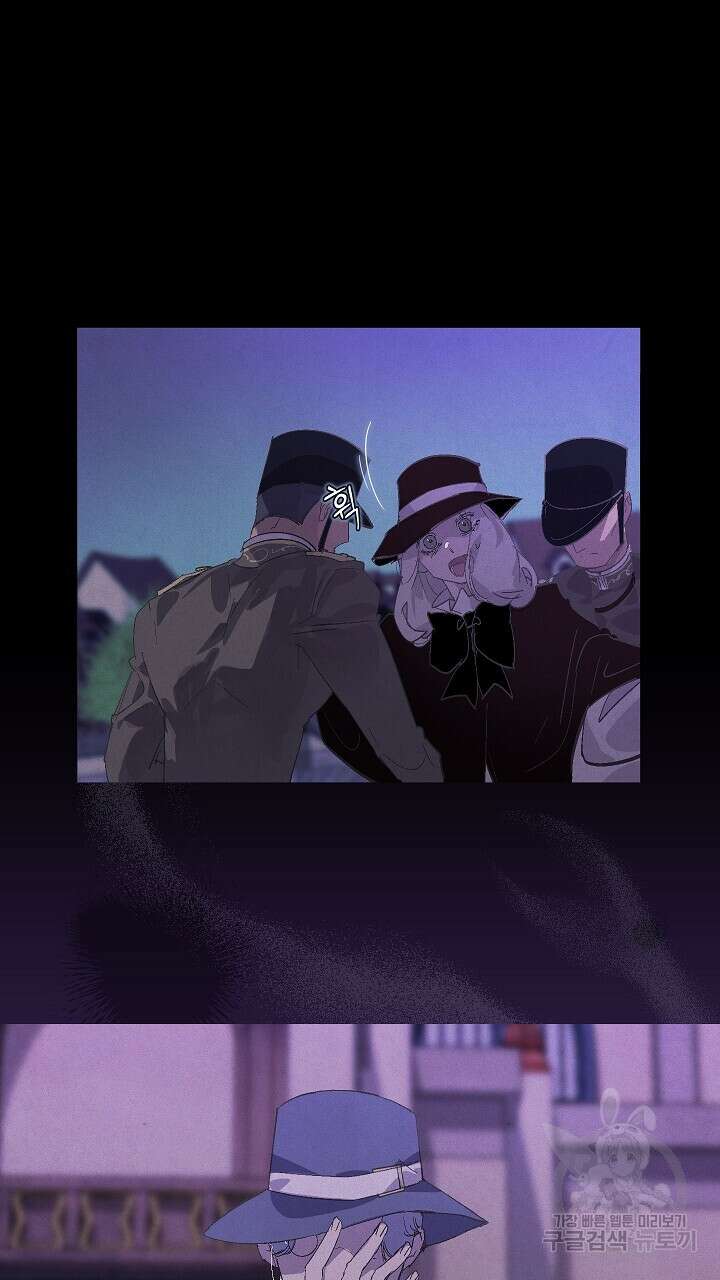 스티그마 이펙트 73화 13