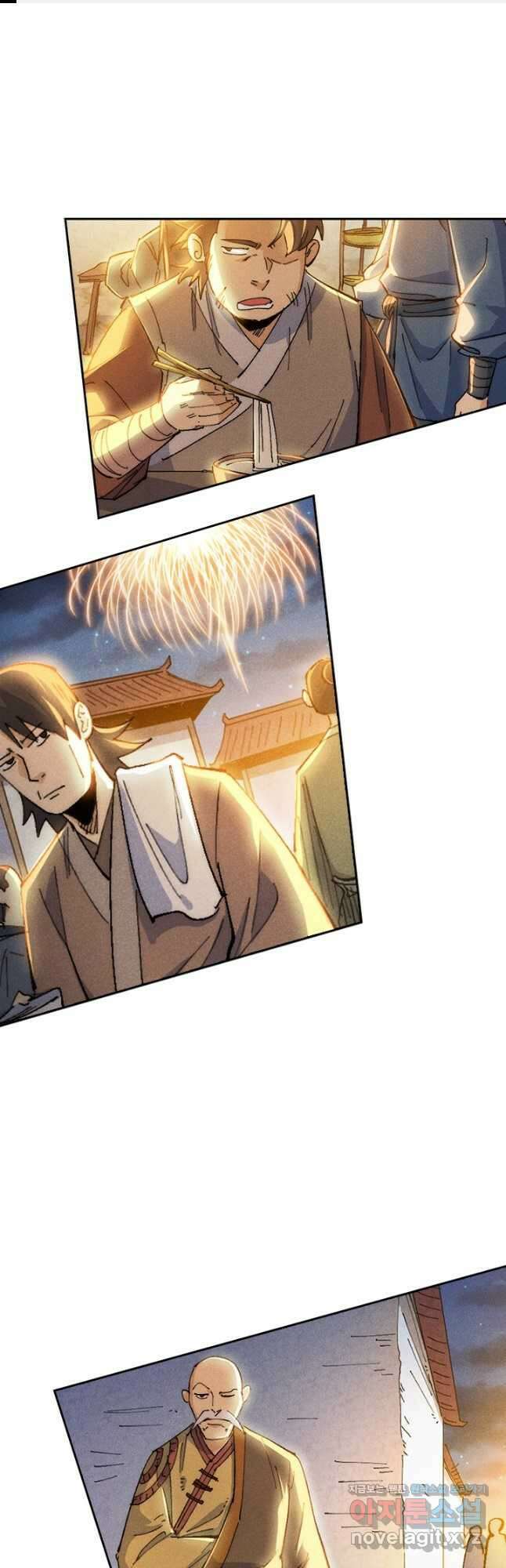 사상 최강 남주 195화 1
