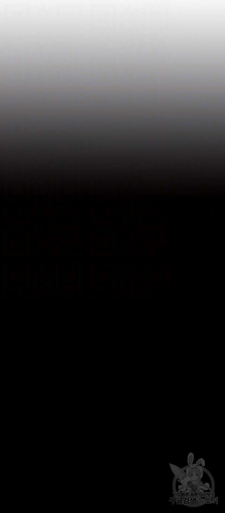 팬티노트 135화 6
