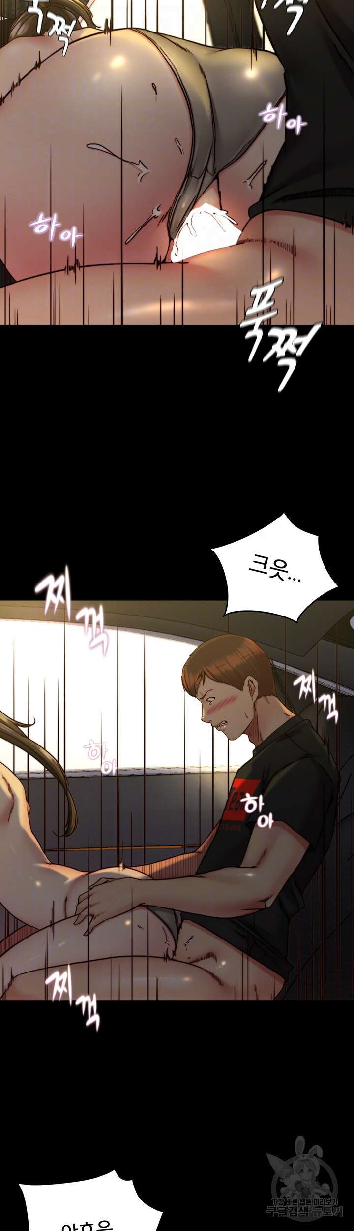 팬티노트 135화 8