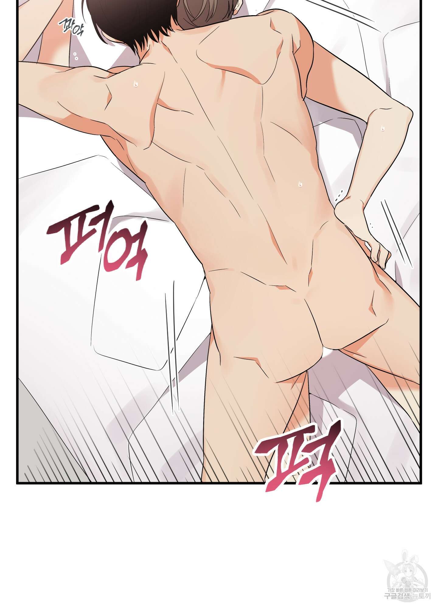 나의 망한 XXX 27화 19