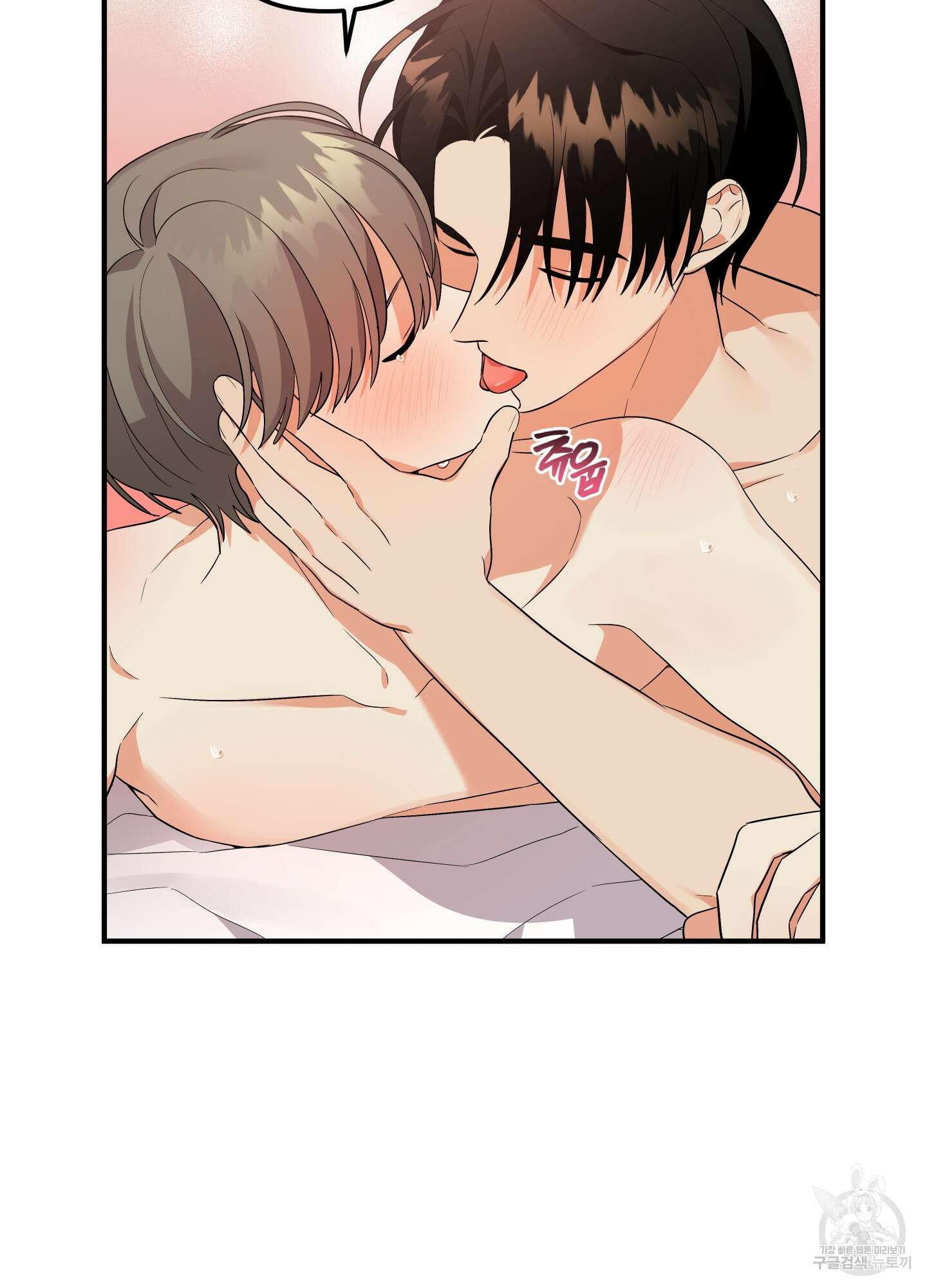나의 망한 XXX 27화 27