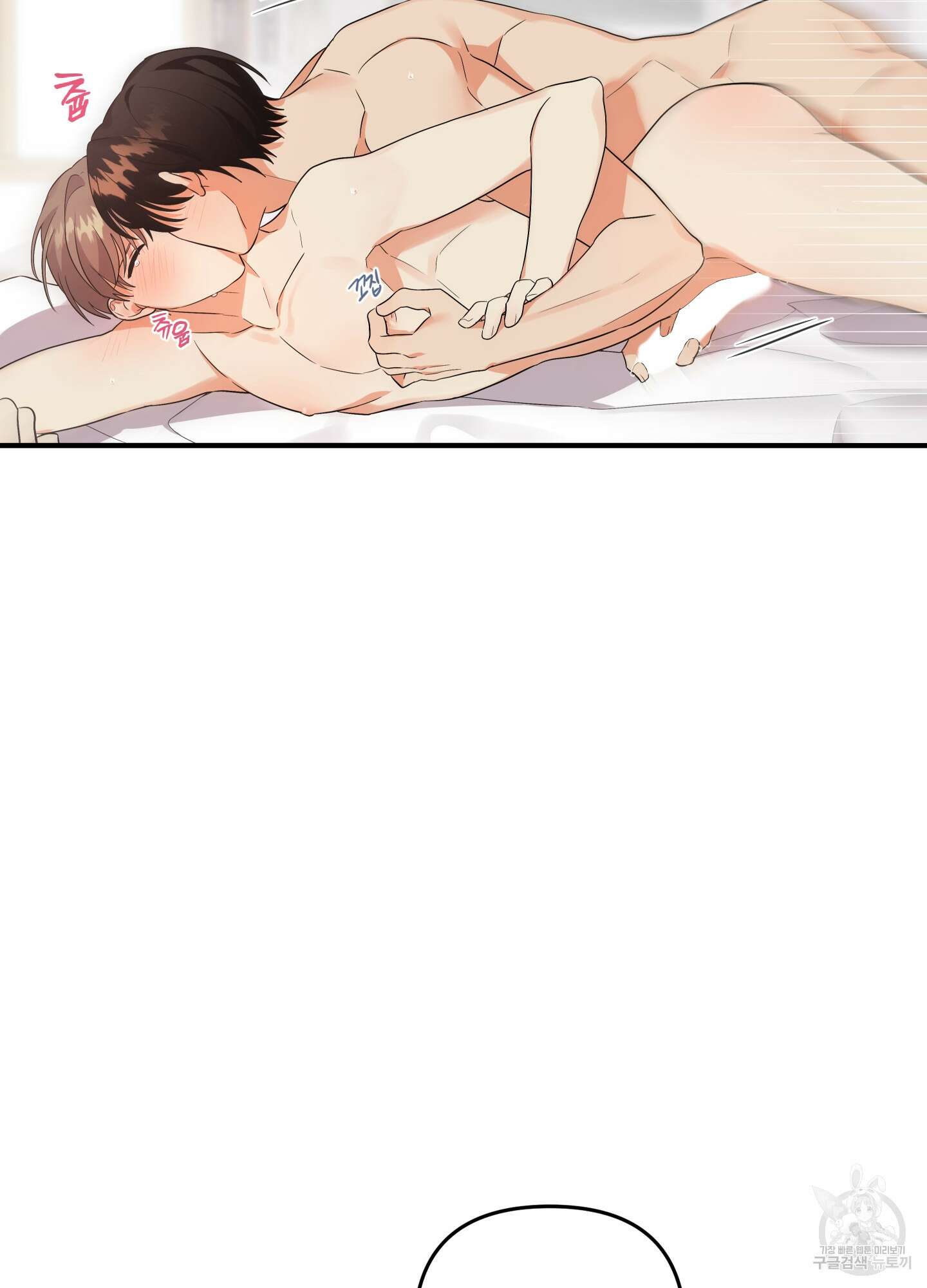나의 망한 XXX 27화 35