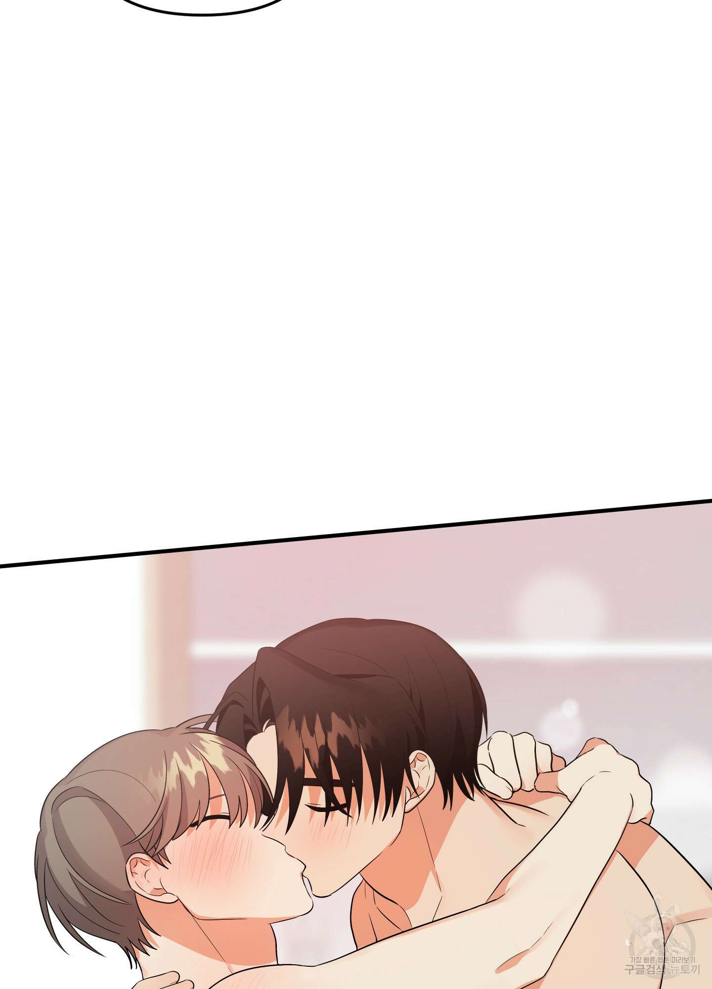 나의 망한 XXX 27화 40