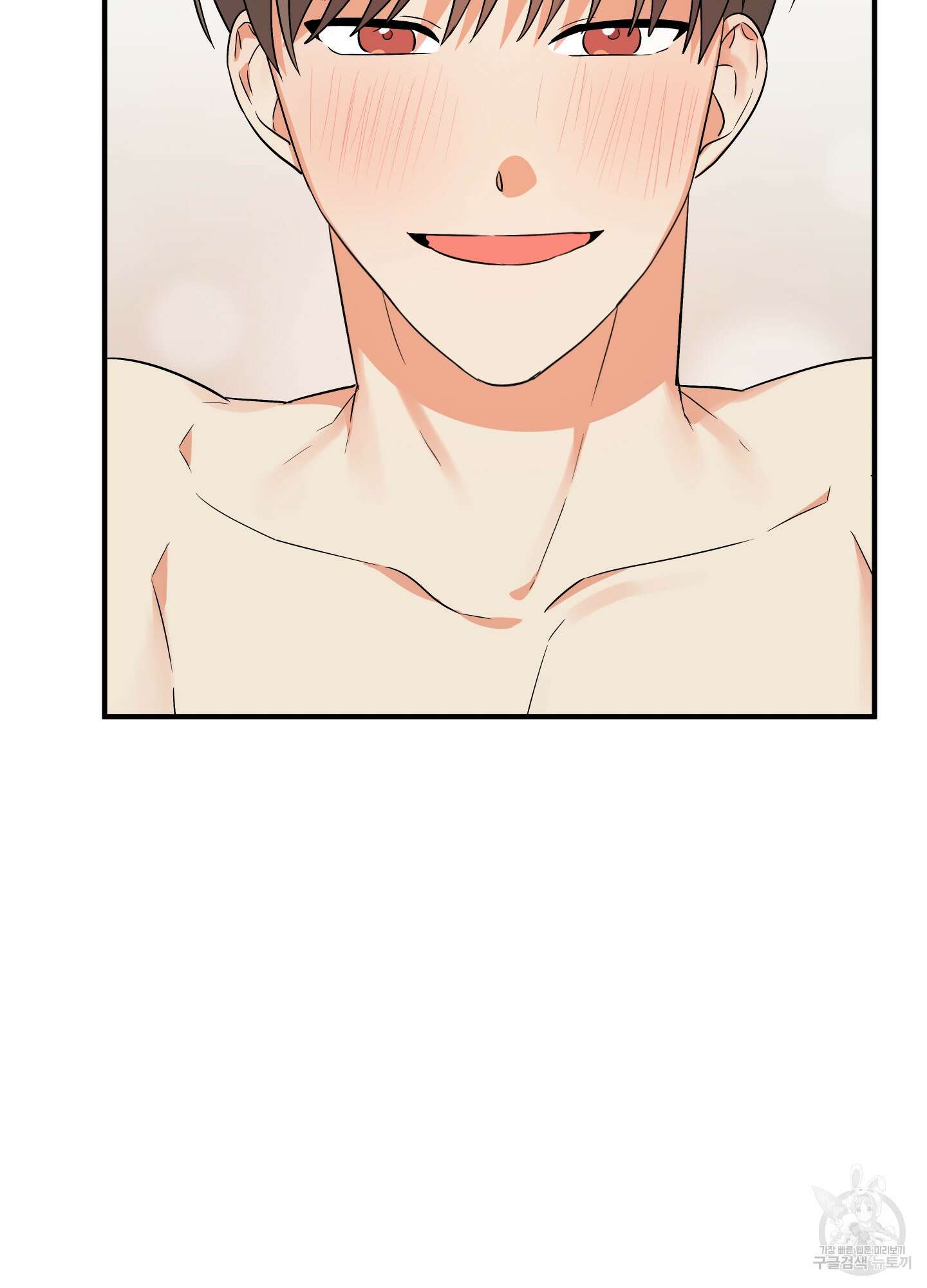 나의 망한 XXX 27화 44