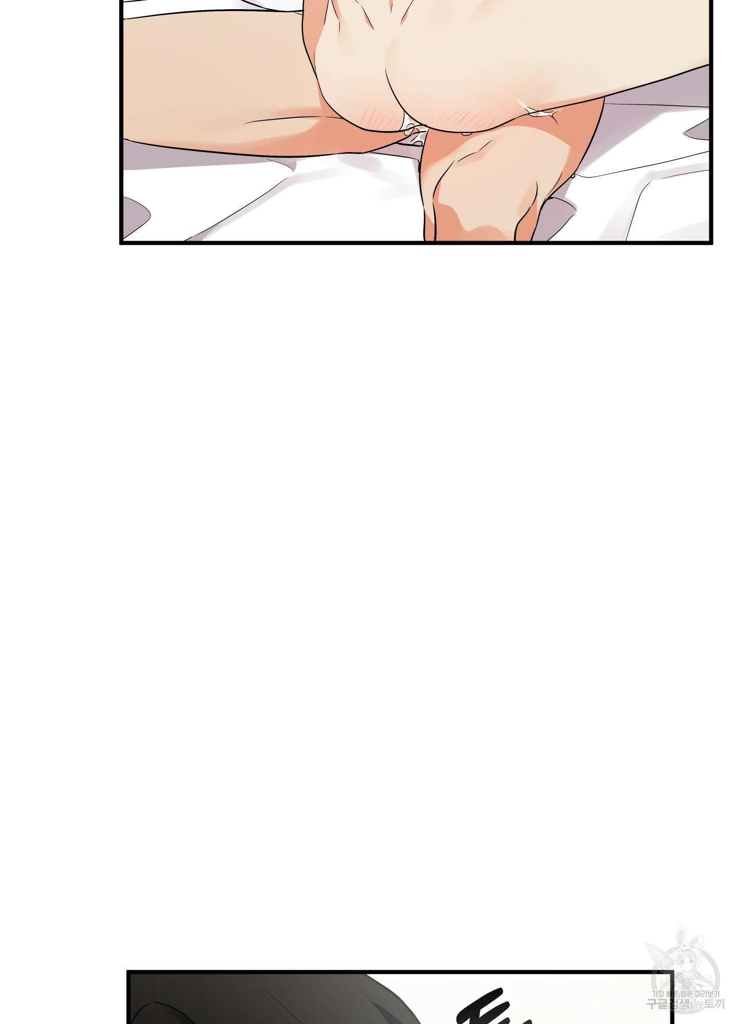 나의 망한 XXX 27화 48
