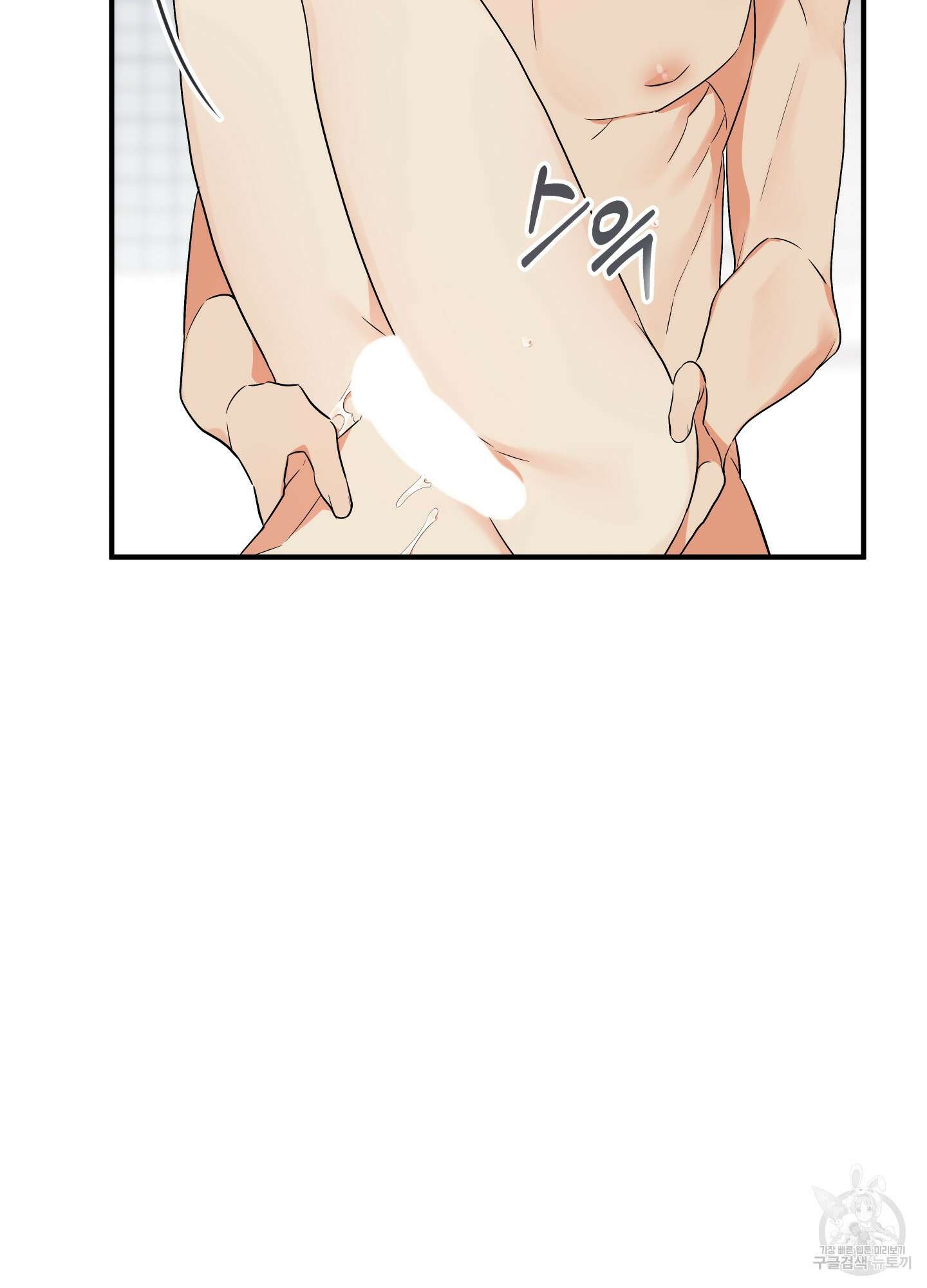 나의 망한 XXX 27화 59